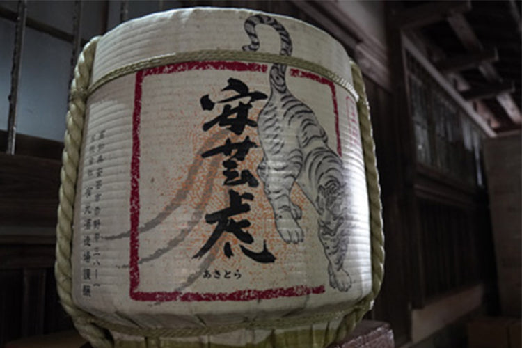高知県/有光酒造場(安芸虎)
