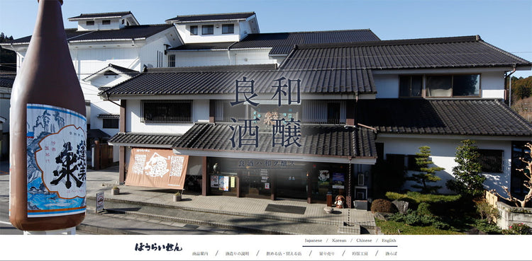 愛知県/関谷醸造(蓬莱泉 ほうらいせん)