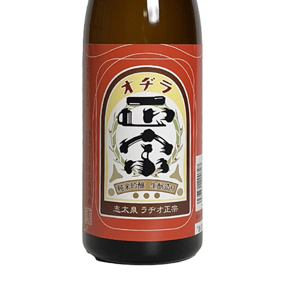 静岡県/志太泉酒造