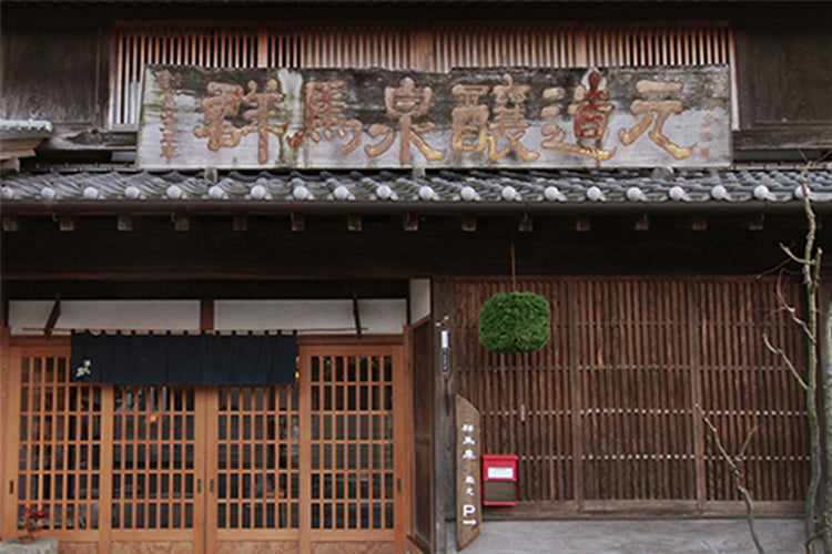 群馬県/島岡酒造(群馬泉)