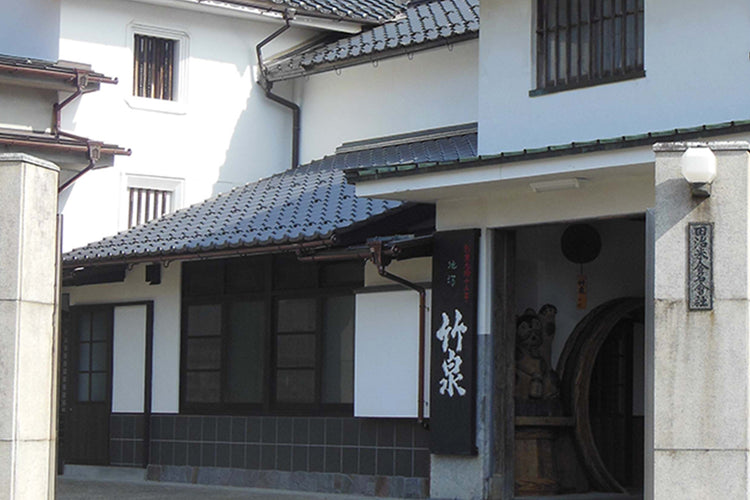 兵庫県/田治米合名会社(竹泉)