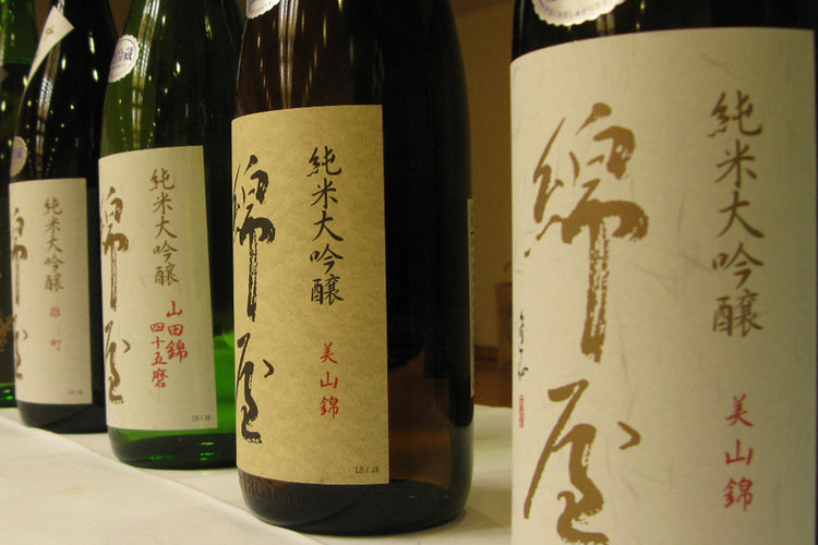 宮城県/金の井酒造(綿屋)