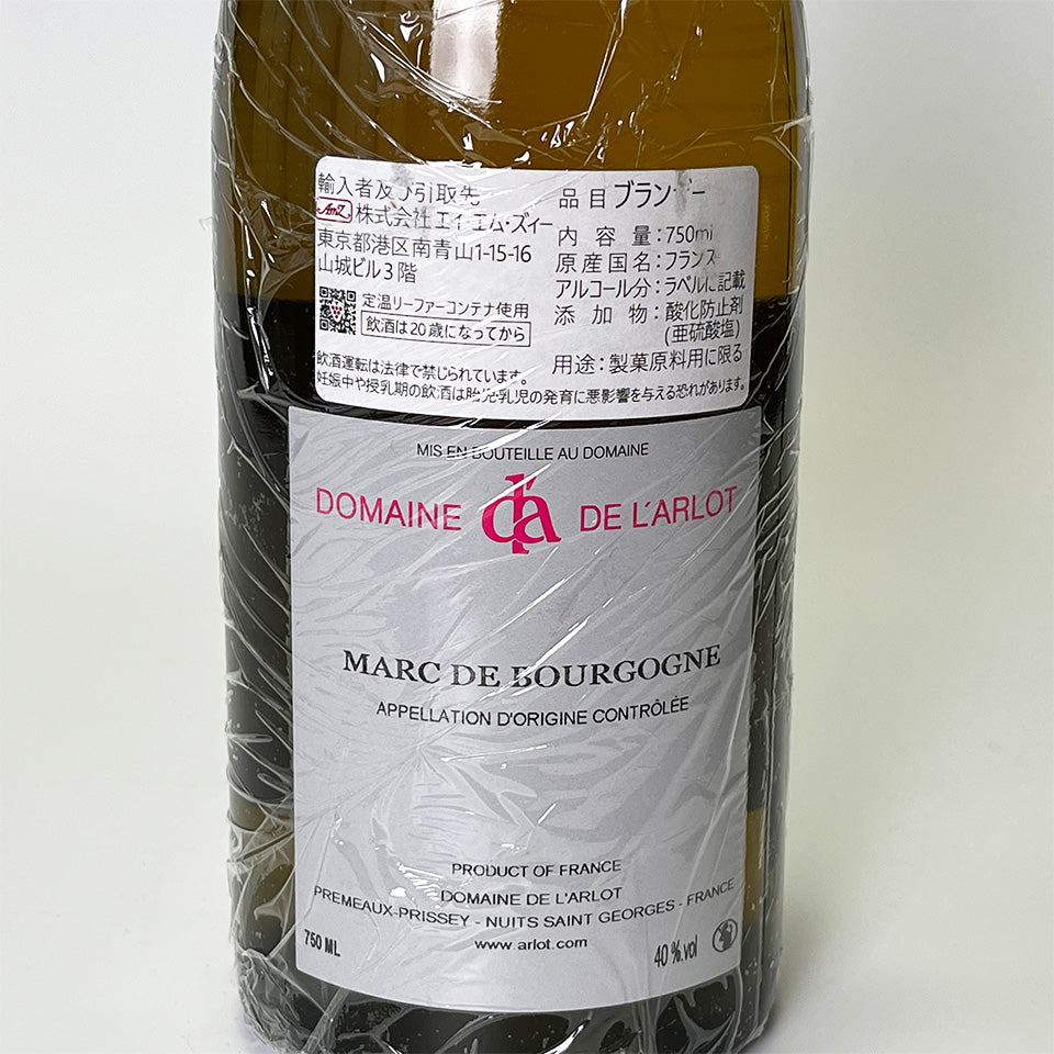 ブランデー_フィーニュ/FINE DE BOURGOGNE HORS D'AGE DOMAINE DE L'ARLOT(ドメーヌ・ド・ラルロ フィーヌ・ド・ブルゴーニュ・オル・ダージュ)【正規輸入品】