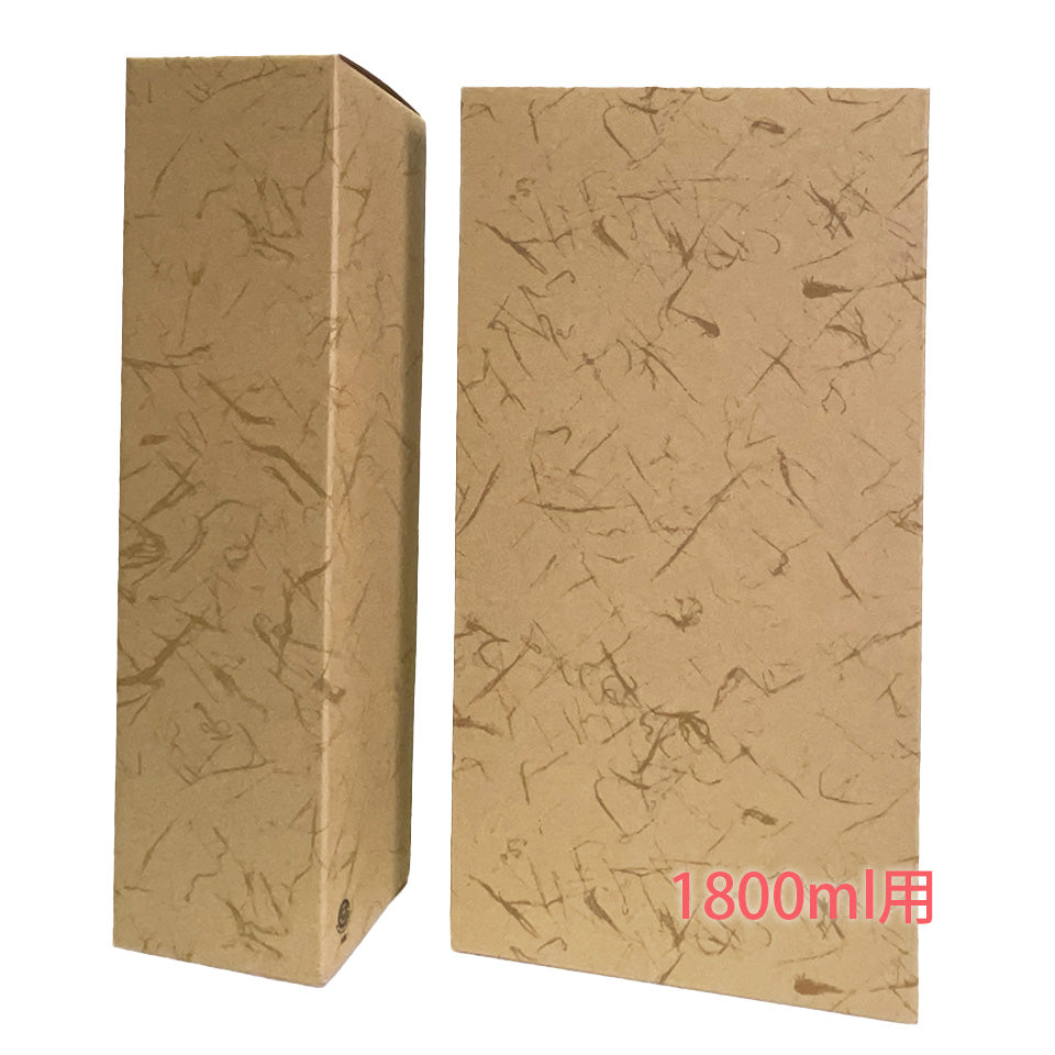 Gift box (720ml and 1800ml, for 1 or 2 bottles)