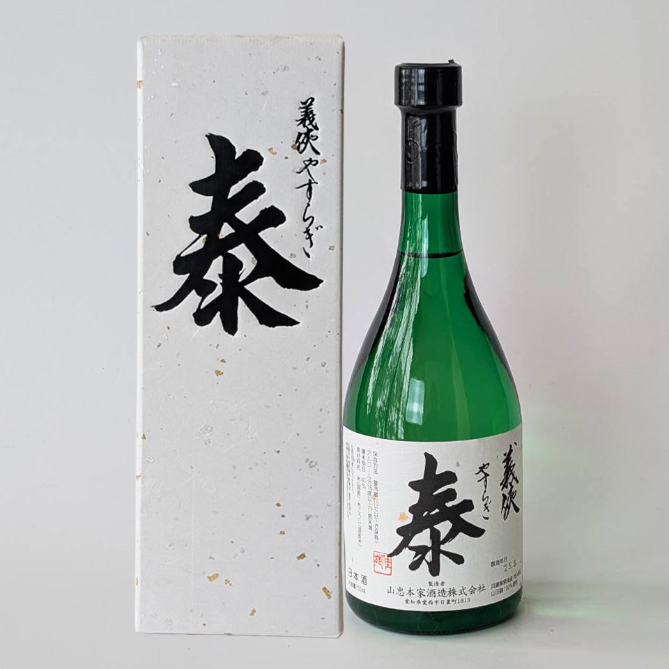 義侠(ぎきょう)純米吟醸 泰(やすらぎ)