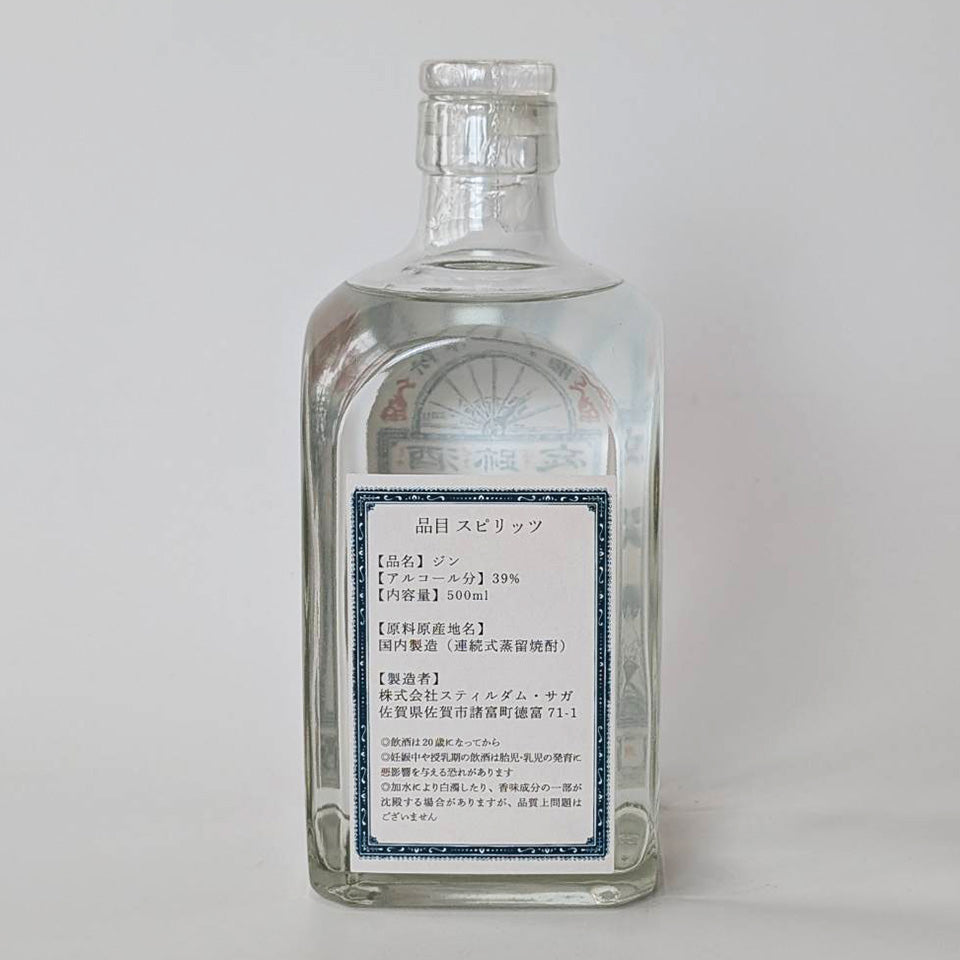 ジン_国産/楠乃花蒸留所 STILLDAM GIN - 忘跡酒〈追憶〉- × BAR 藤井製作所(スティルダム・ジン )