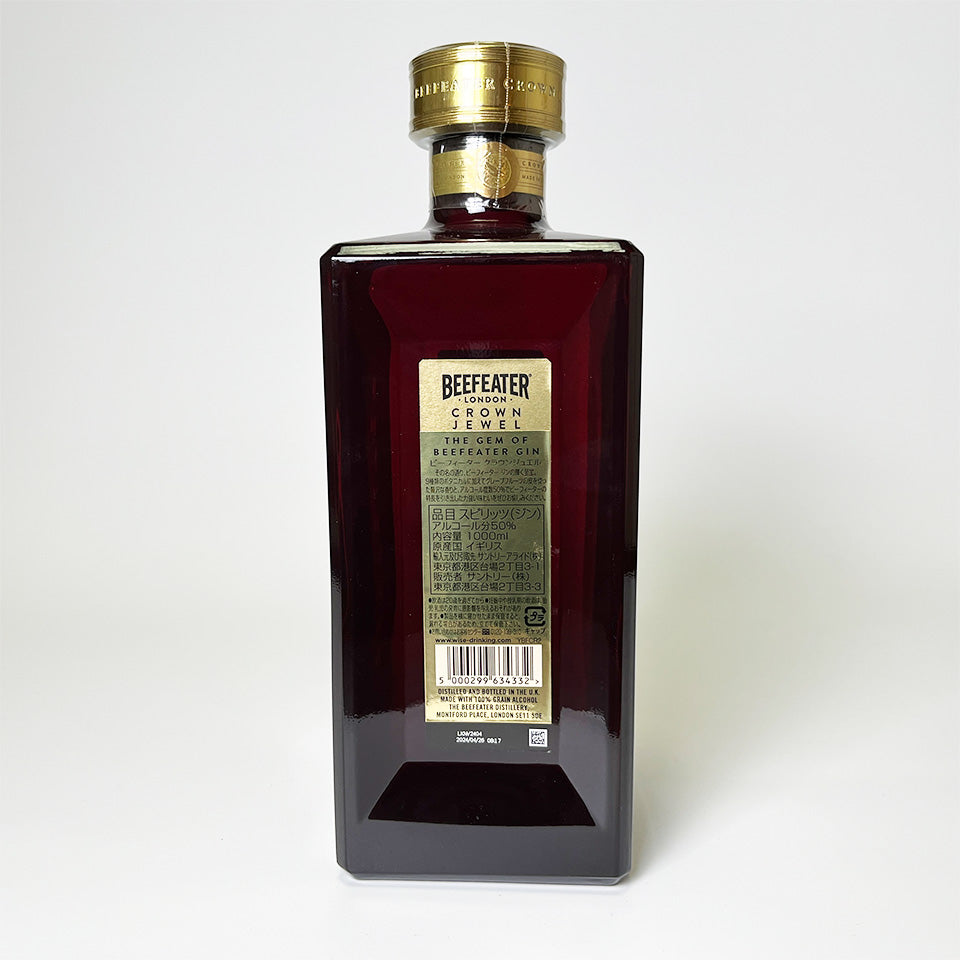ジン/BEAFEETER CROWN JEWEL(ビーフィーター クラウン ジュエル)【正規輸入品】