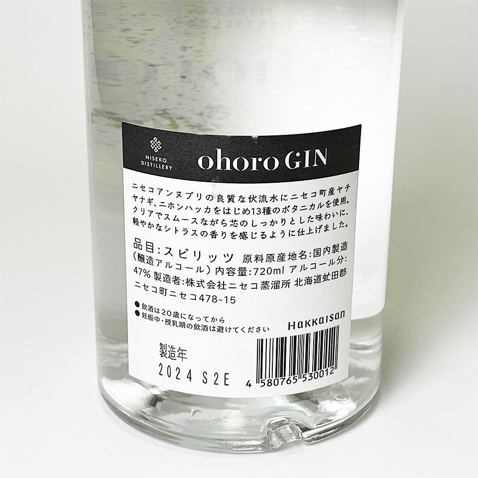 ジン_国産/ohoro GIN Standard (オホロ ジン スタンダード)