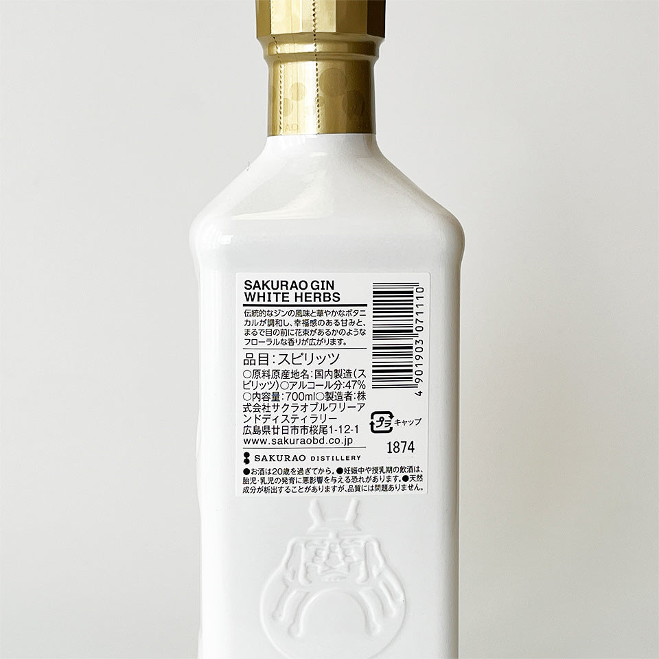 ジン_国産/桜尾 ホワイトハーブス SAKURAO GIN WHITE HERBS
