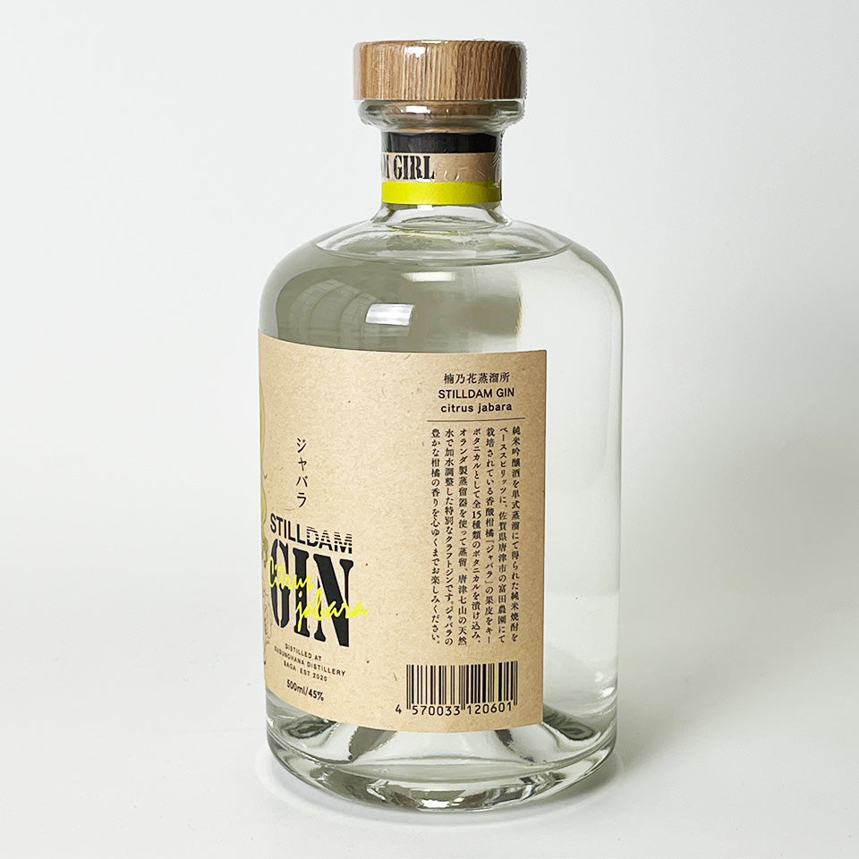 Japanese Gin / Kusunoka Distillery STILLDAM GIN Citrus Jabara