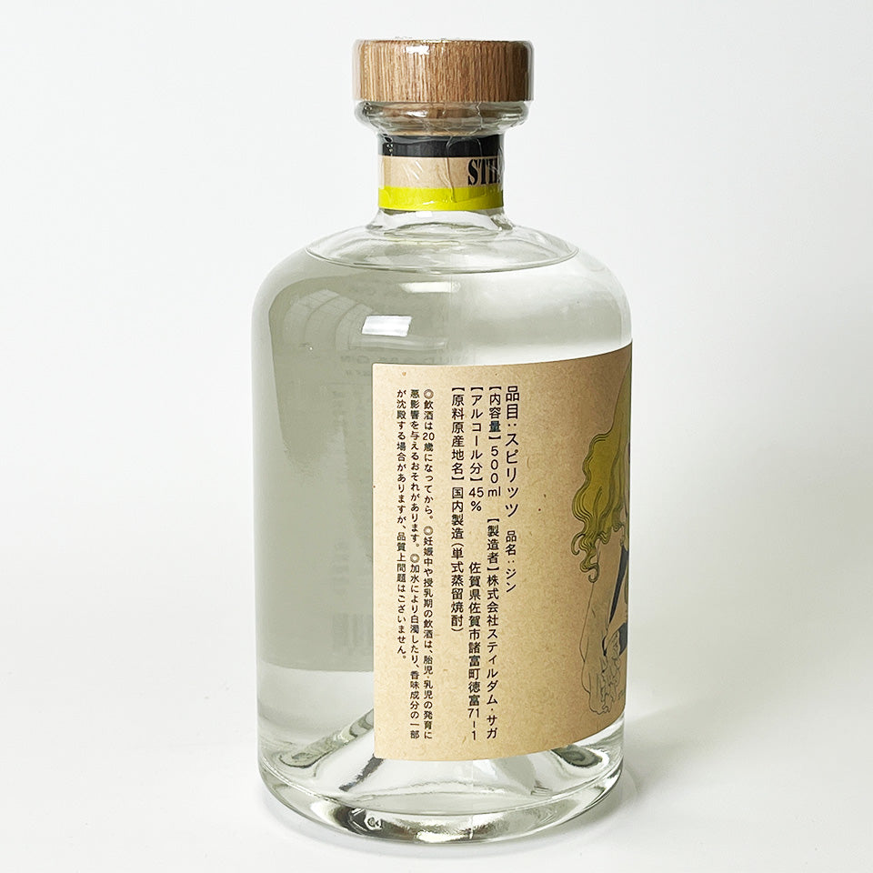 Japanese Gin / Kusunoka Distillery STILLDAM GIN Citrus Jabara