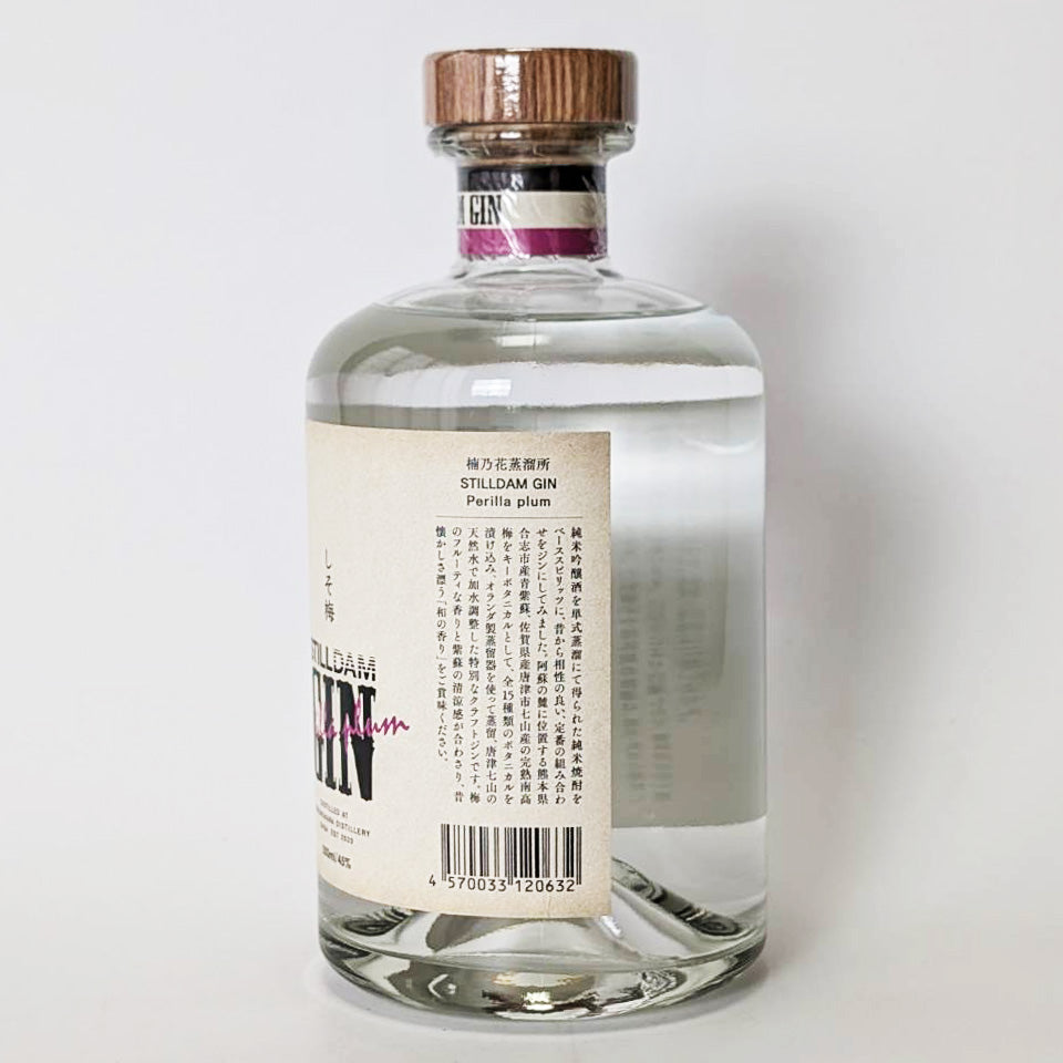 ジン_国産/楠乃花蒸留所 STILLDAM GIN Perilla plum(スティルダム・ジン しそ梅)
