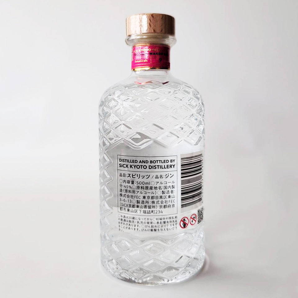Gin_Made in Japan/SiCX KYOTO TROPICAL MANGO GIN