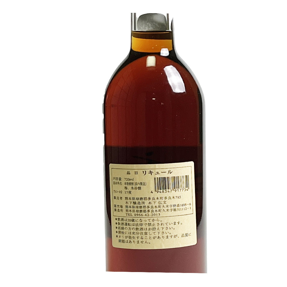 Plum wine / Bunzo's plum wine 2009