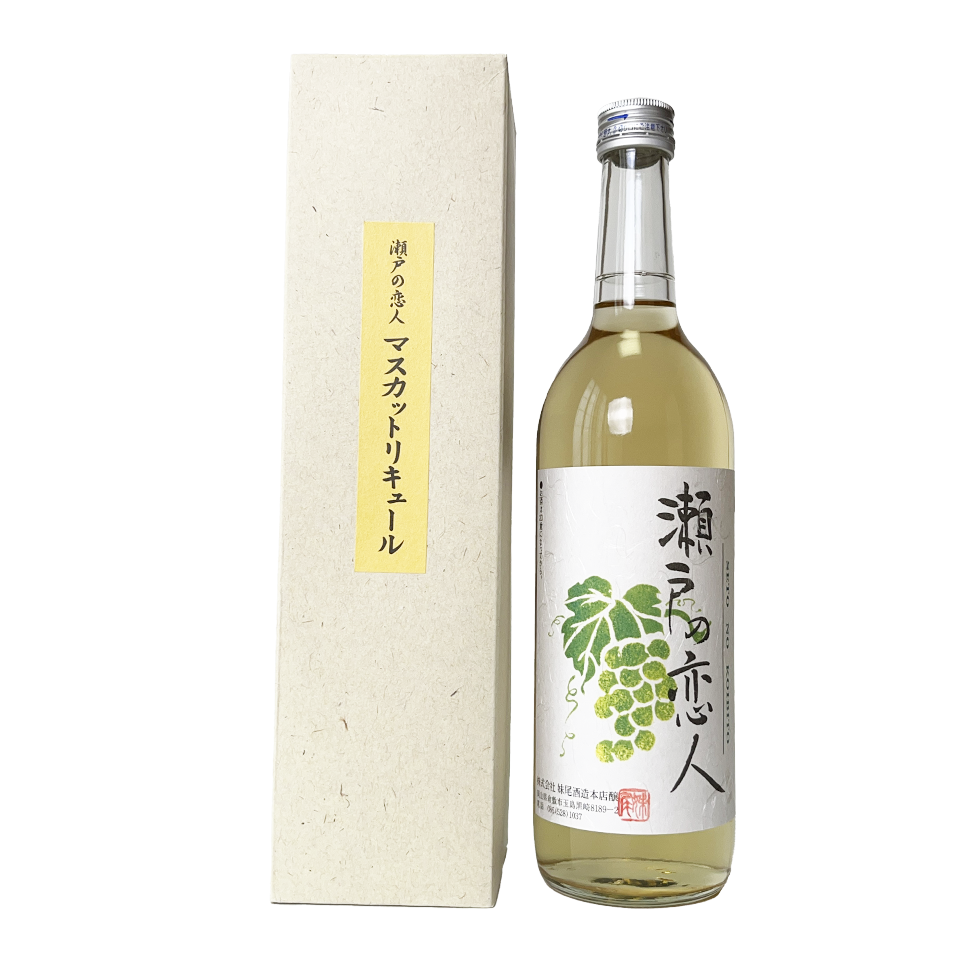 Muscat Liqueur / Senoo Sake Brewery Main Branch Seto no Koibito