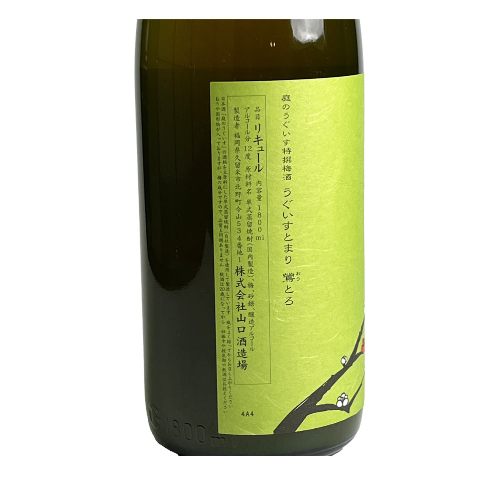 Plum wine / Garden Uguisu Special Plum Wine Uguisu Tomari Uguisu Toro