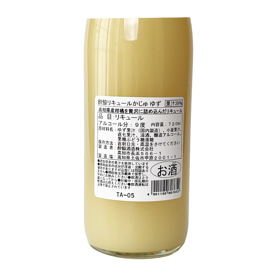 Yuzu Liqueur / Suigei Kaju Yuzu