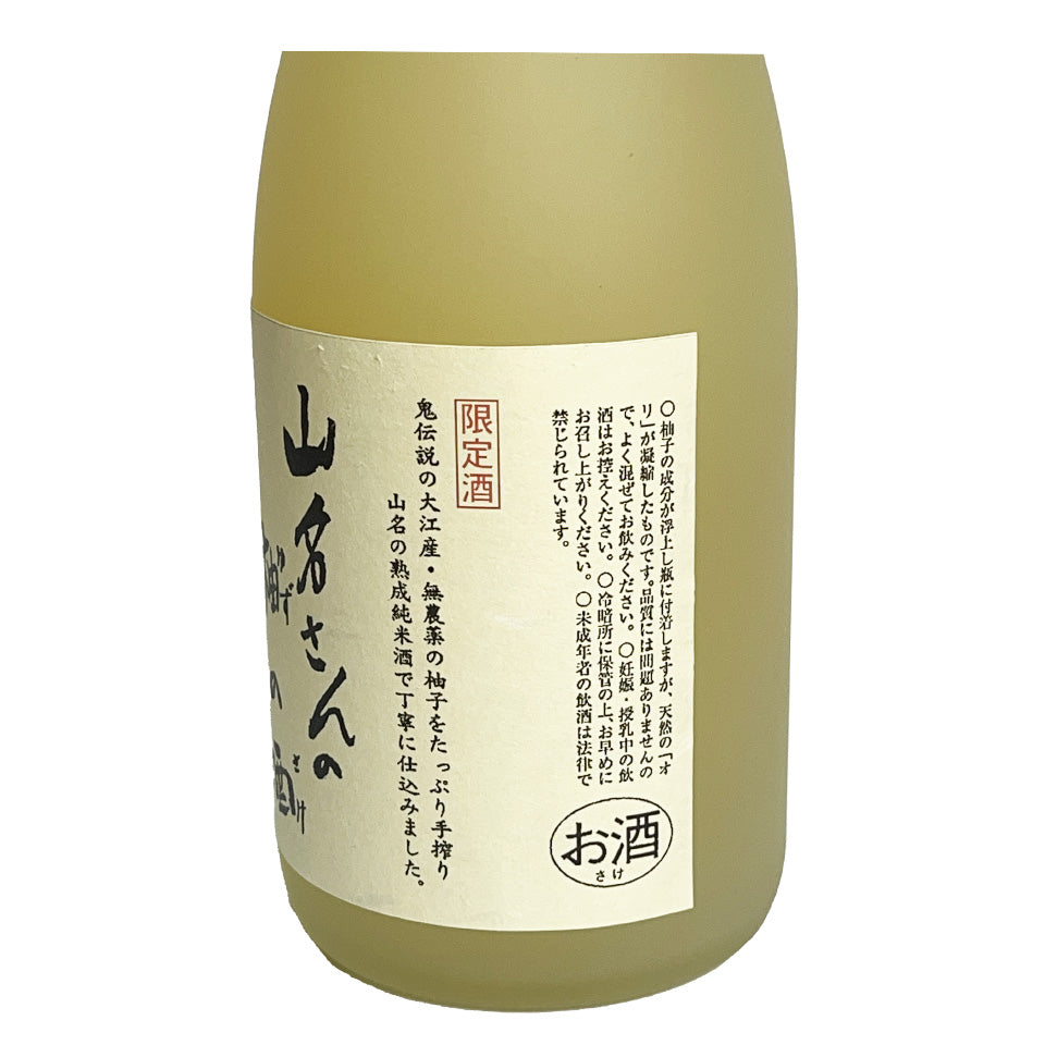 Yuzu liquor_Yamana Sake Brewery/Yamana's Yuzu liquor