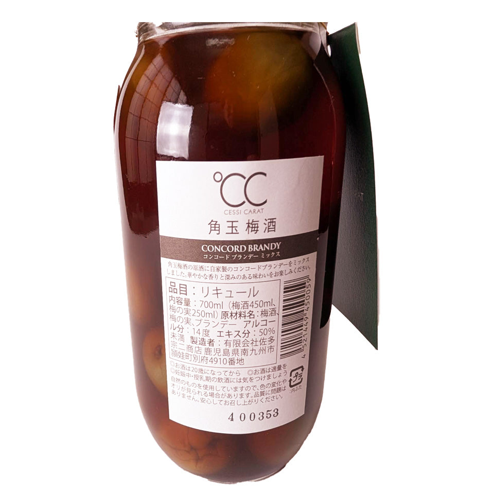 Plum wine / CESSI CARAT Square ball plum wine