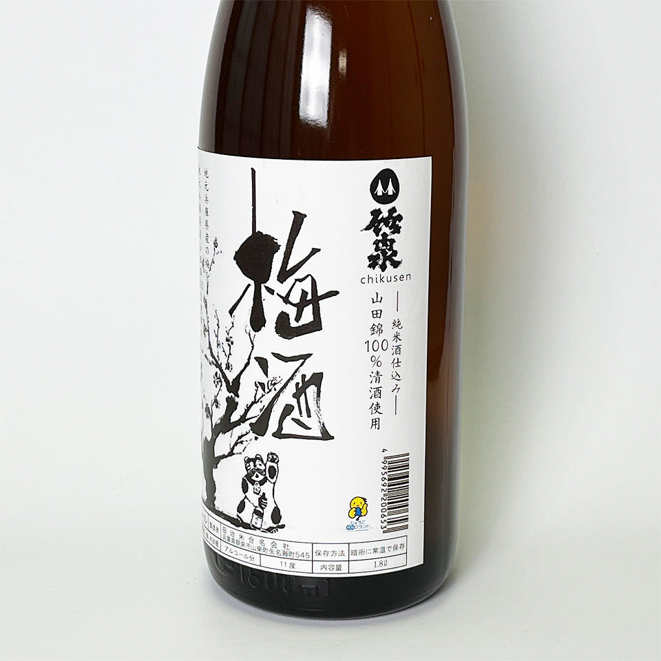 Plum wine / Chikusen Plum wine made with pure rice wine