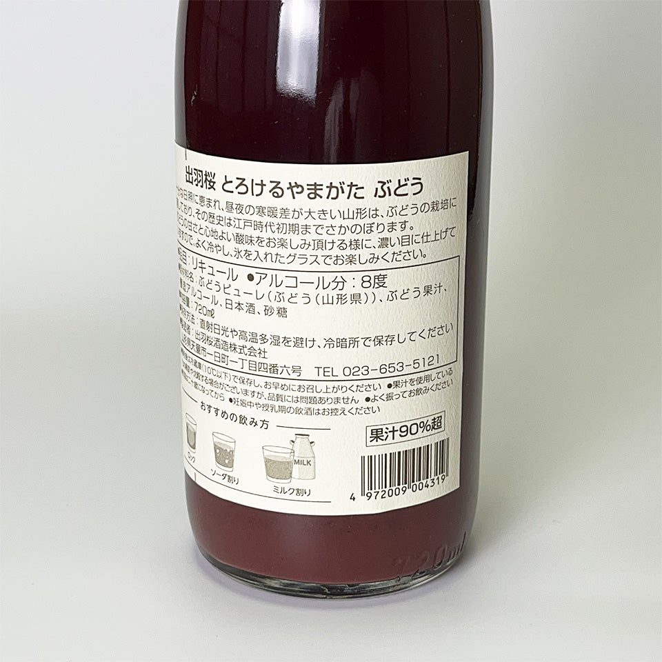Grape Liqueur / Dewazakura Melty Yamagata Grape