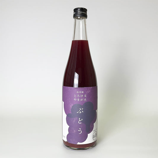 ぶどうリキュール/出羽桜 とろけるやまがた ぶどう