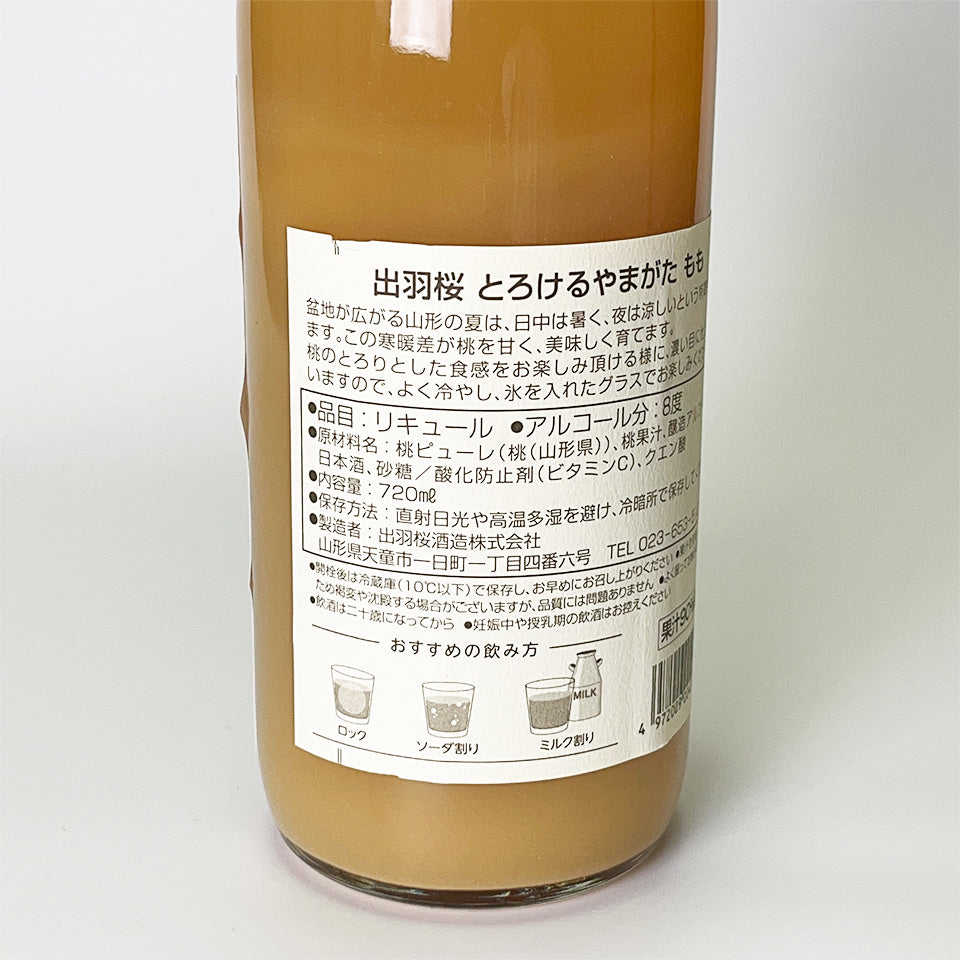Peach liqueur / Dewazakura Melting Yamagata Peach