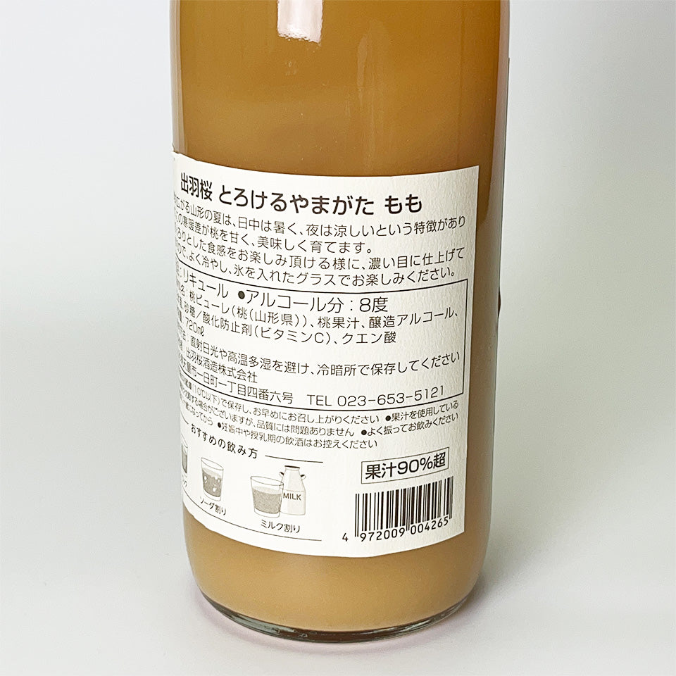 Peach liqueur / Dewazakura Melting Yamagata Peach