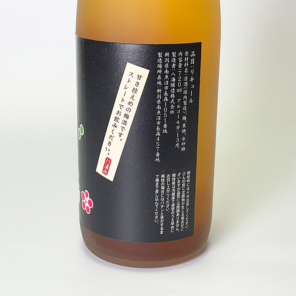 Plum wine / Plum wine made with Hakkaisan's raw sake