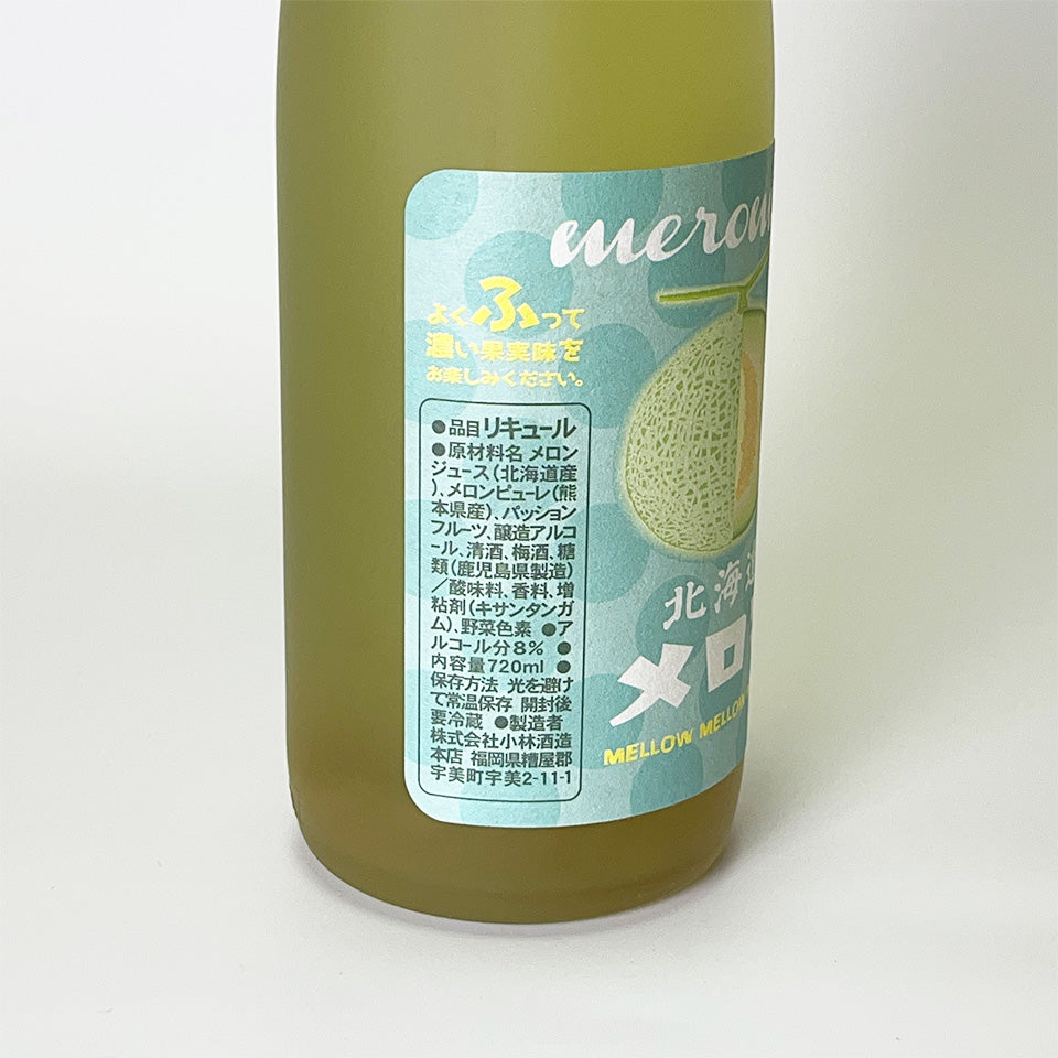 Melon plum wine / meromero Hokkaido melon