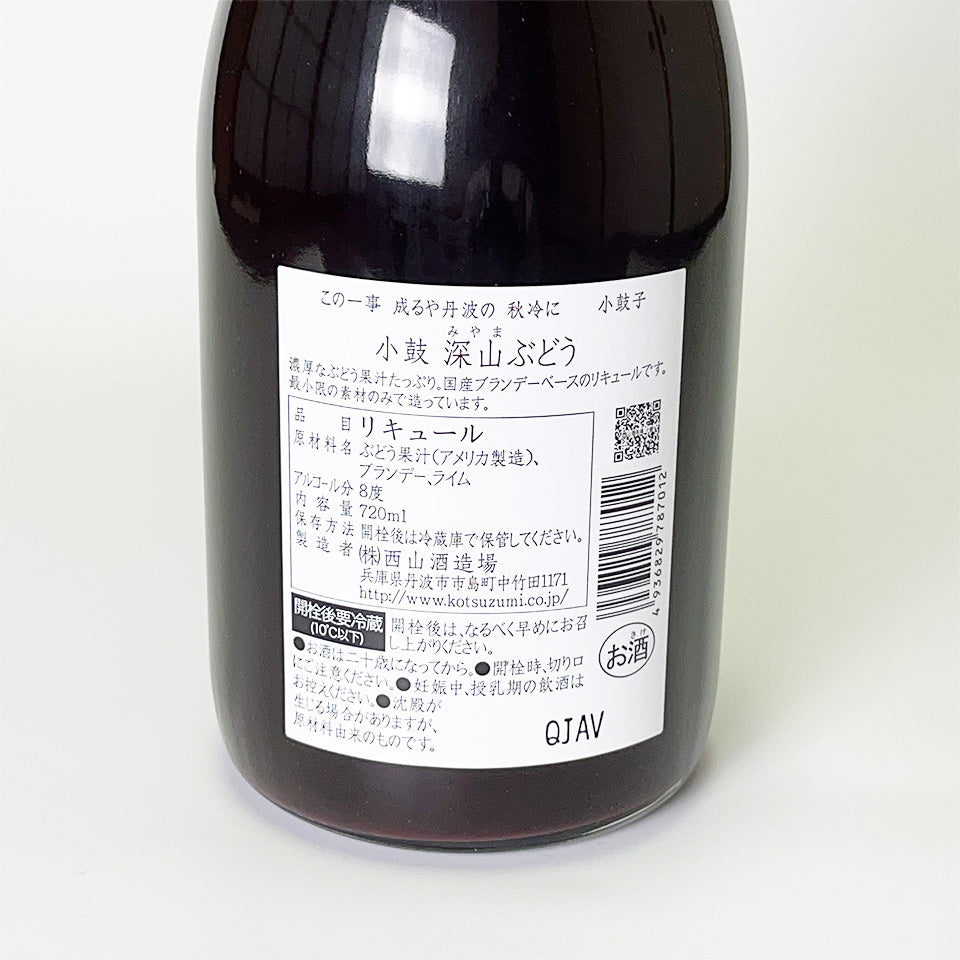 Grape liqueur / Kotsuzumi Miyama Grape