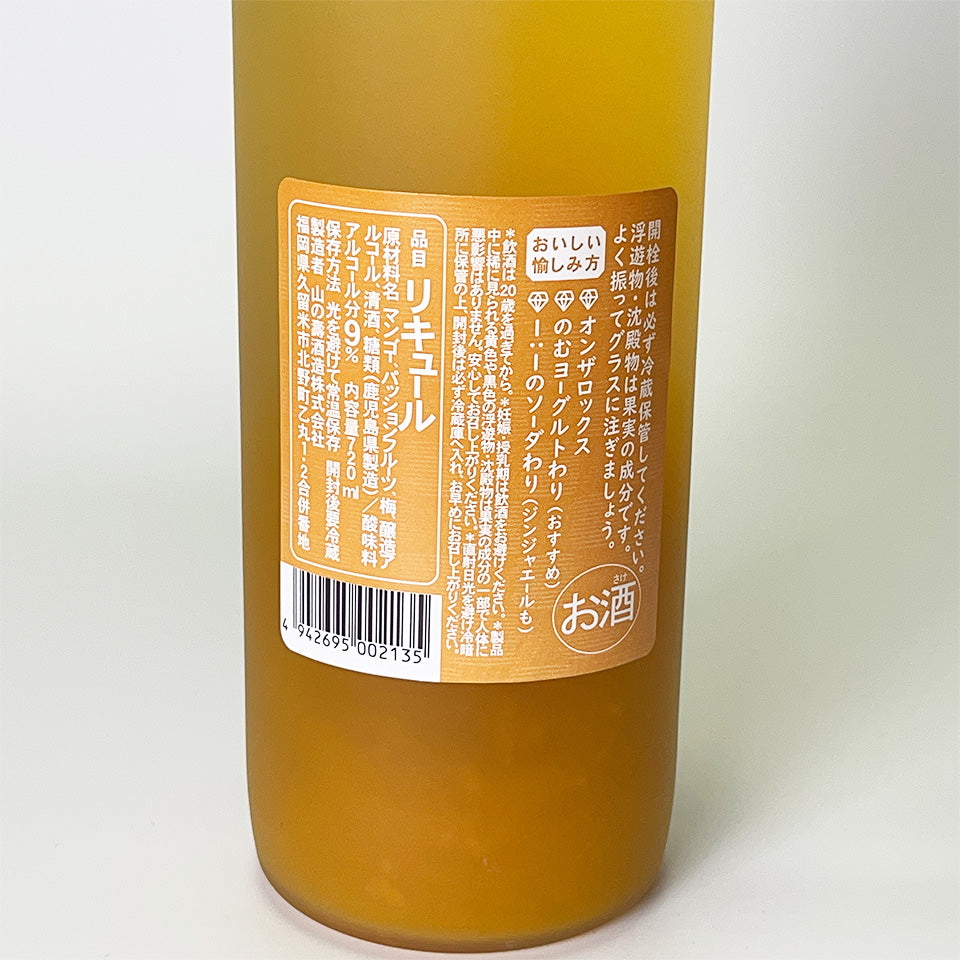 Mango plum wine / MANGO FRU2 (Furu-Furu)