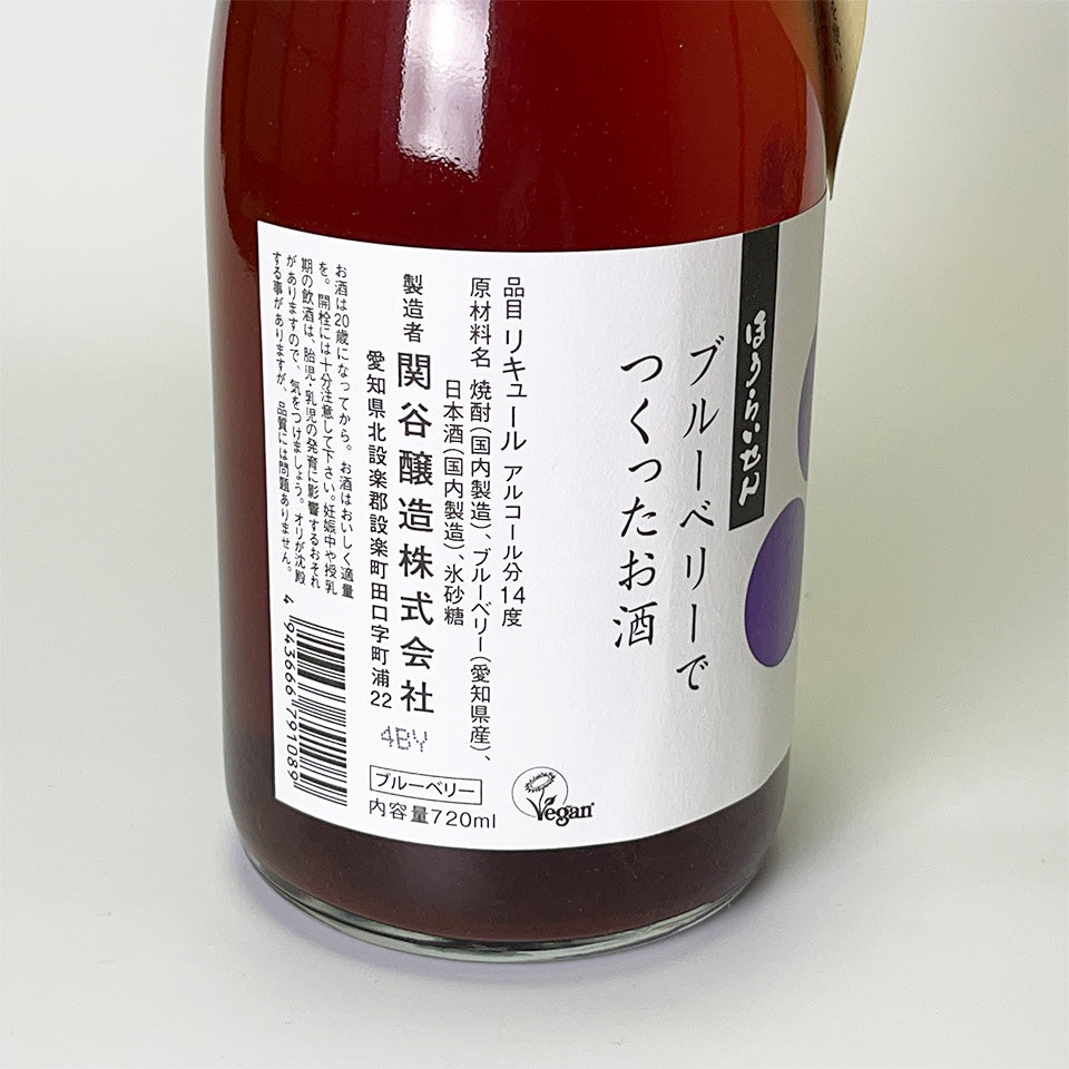 Blueberry Liqueur / Horaisen A drink made from blueberries