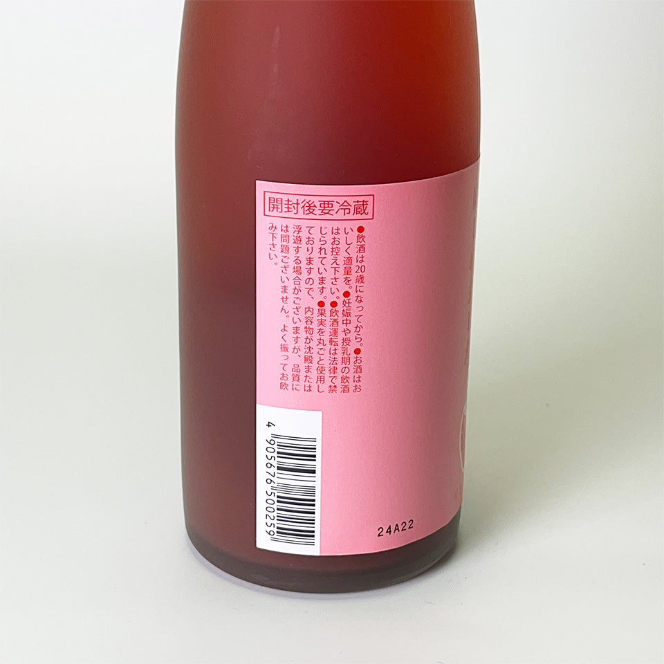 We have started selling strawberry plum wine/amaou.