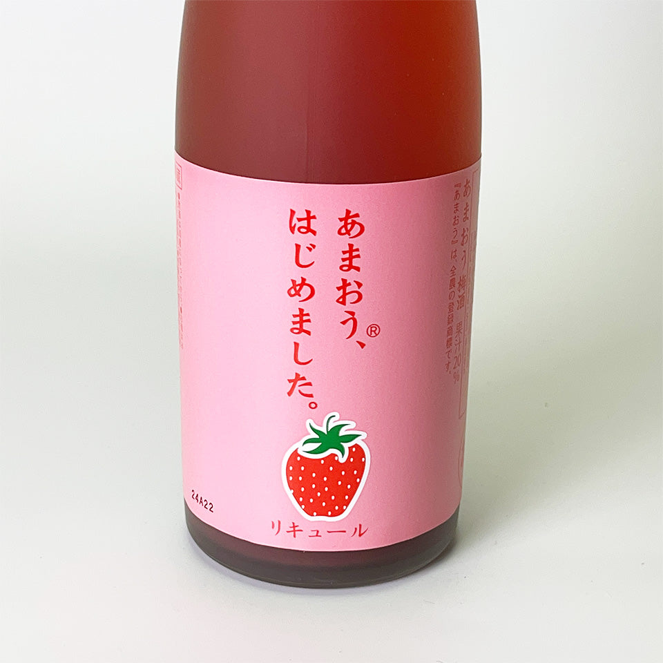 We have started selling strawberry plum wine/amaou.
