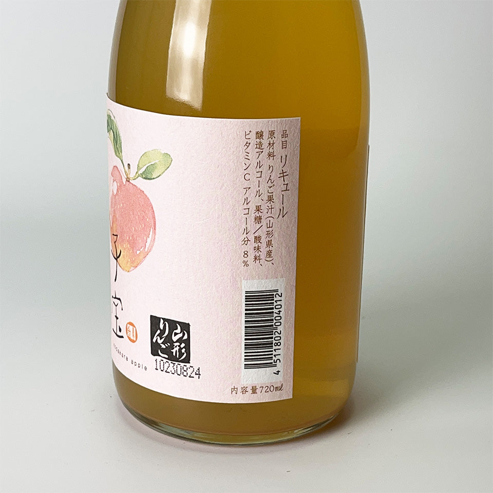 Apple liqueur / Kodakara Yamagata apple