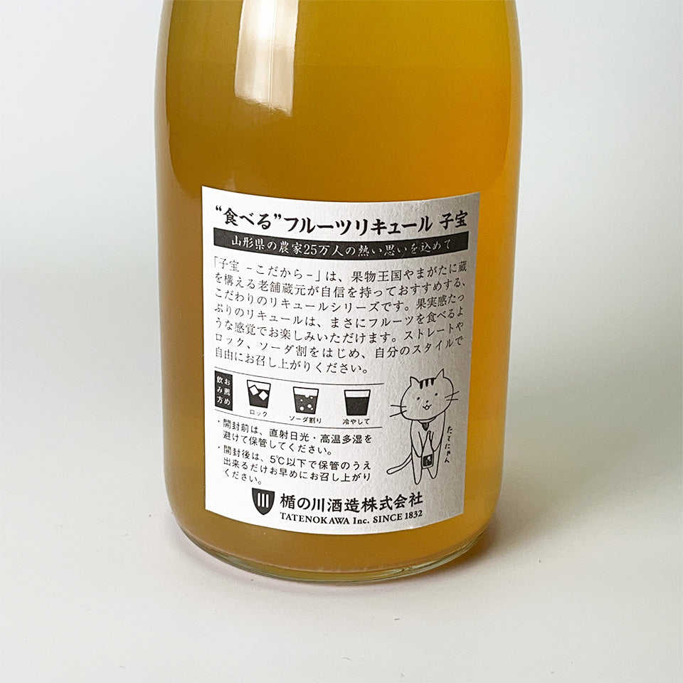 Apple liqueur / Kodakara Yamagata apple