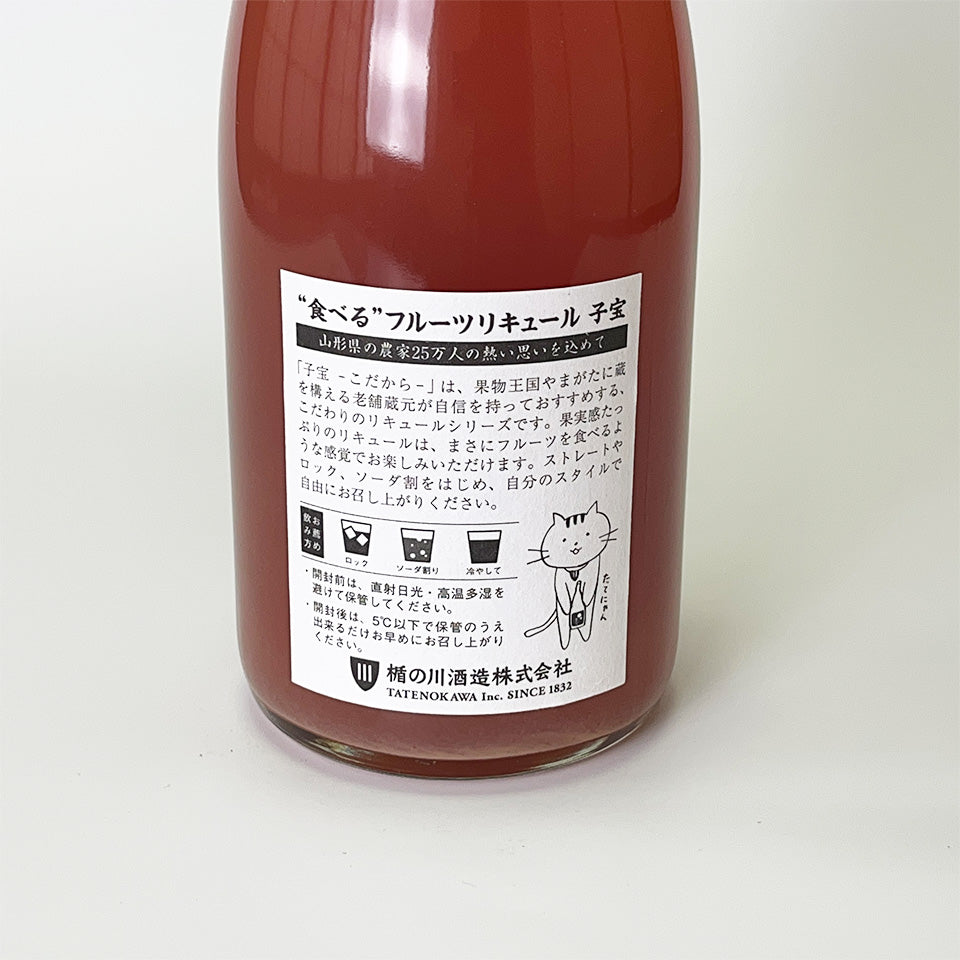 Plum liqueur / Kodakara Yamagata Plum