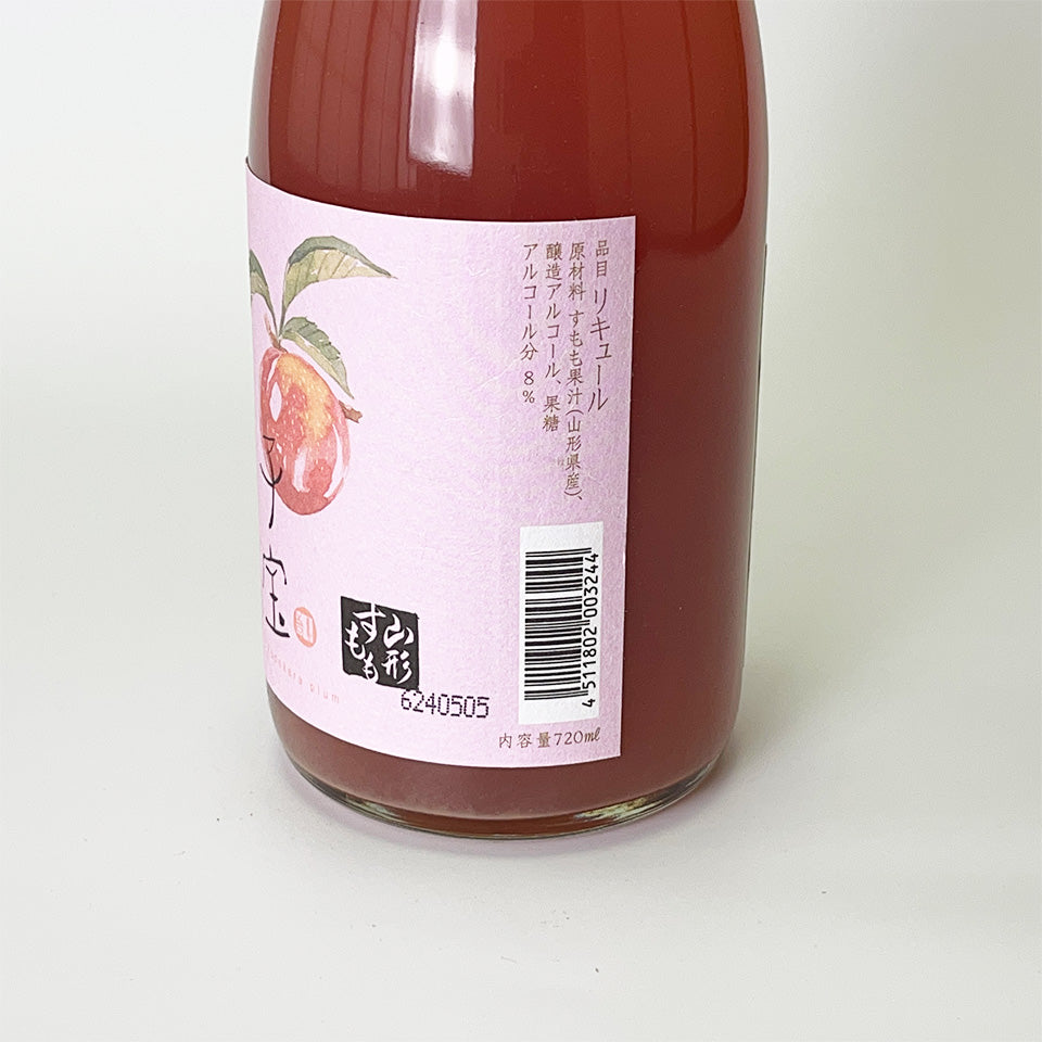 Plum liqueur / Kodakara Yamagata Plum