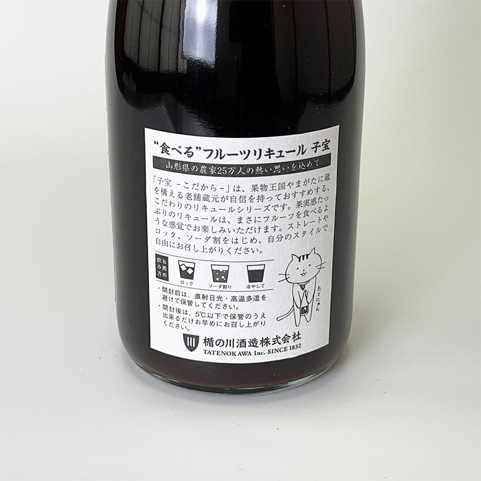 Wild Grape Liqueur / Kodakara Gassan Wild Grape
