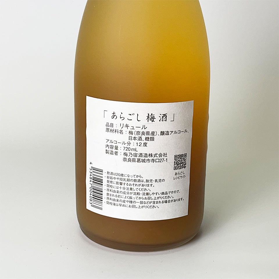 Plum wine / Umenoyado Coarsely strained plum wine