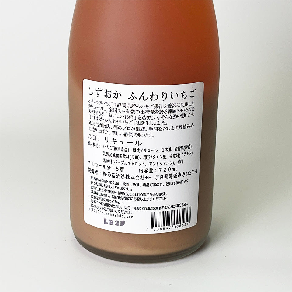 いちごリキュール/梅乃宿 しずおか ふんわりいちご 【静岡県限定】