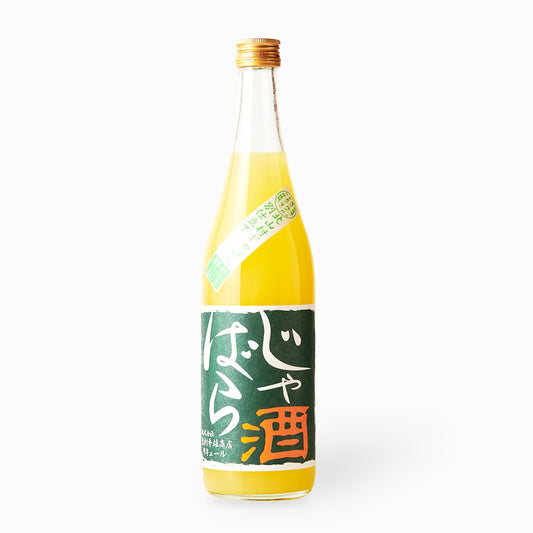 じゃばらリキュール/じゃばら酒 別仕立て(じゃばら果皮入り)