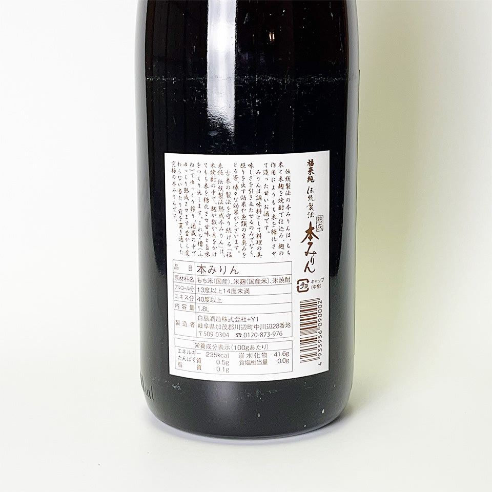Hon Mirin / Fukurai Jun Traditionally brewed aged Hon Mirin