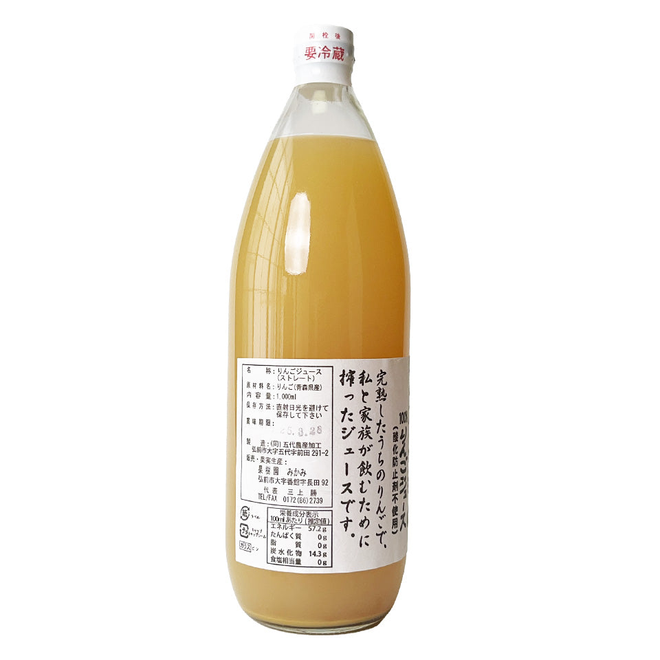 Aomori Prefecture Mikamiya 100% Apple Juice (No Preservatives) Straight