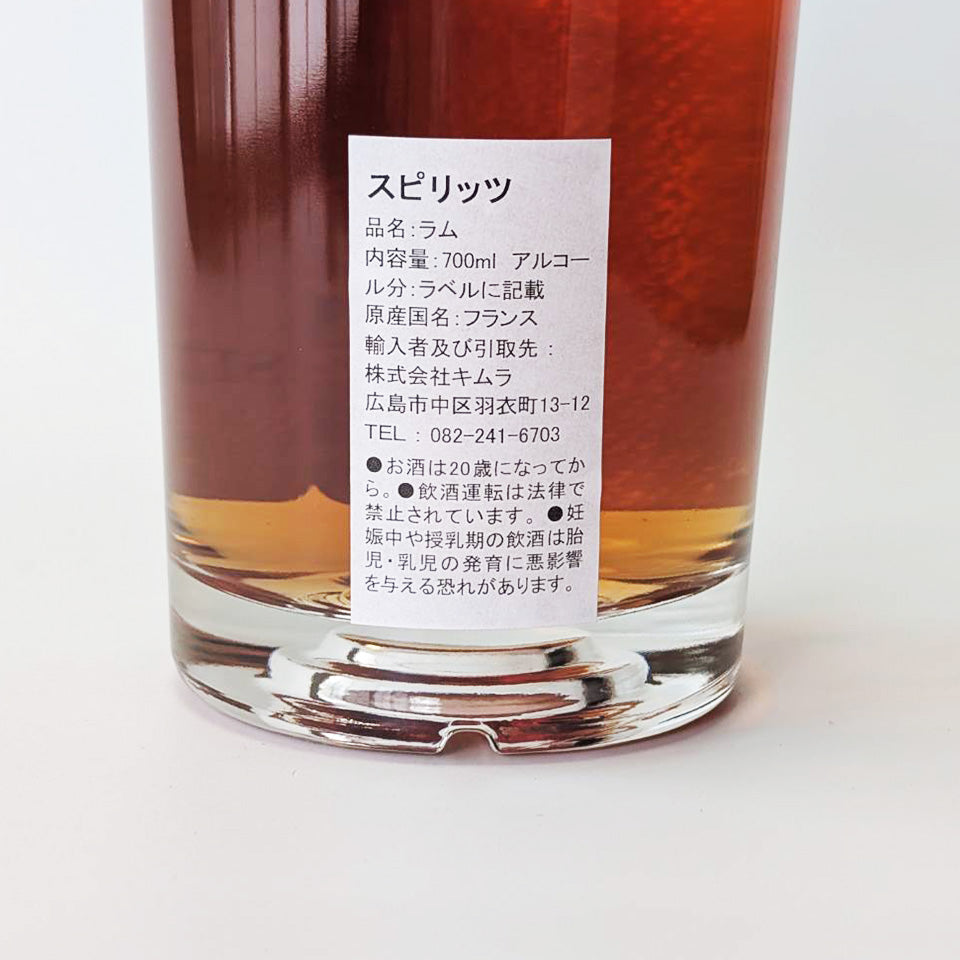ラム/RHUM FROM REUNION Red Wine Cask SINOB(ラム フロム レユニオン 赤ワイン樽熟成 プライベート・ボトル)7年 2016【正規輸入品】