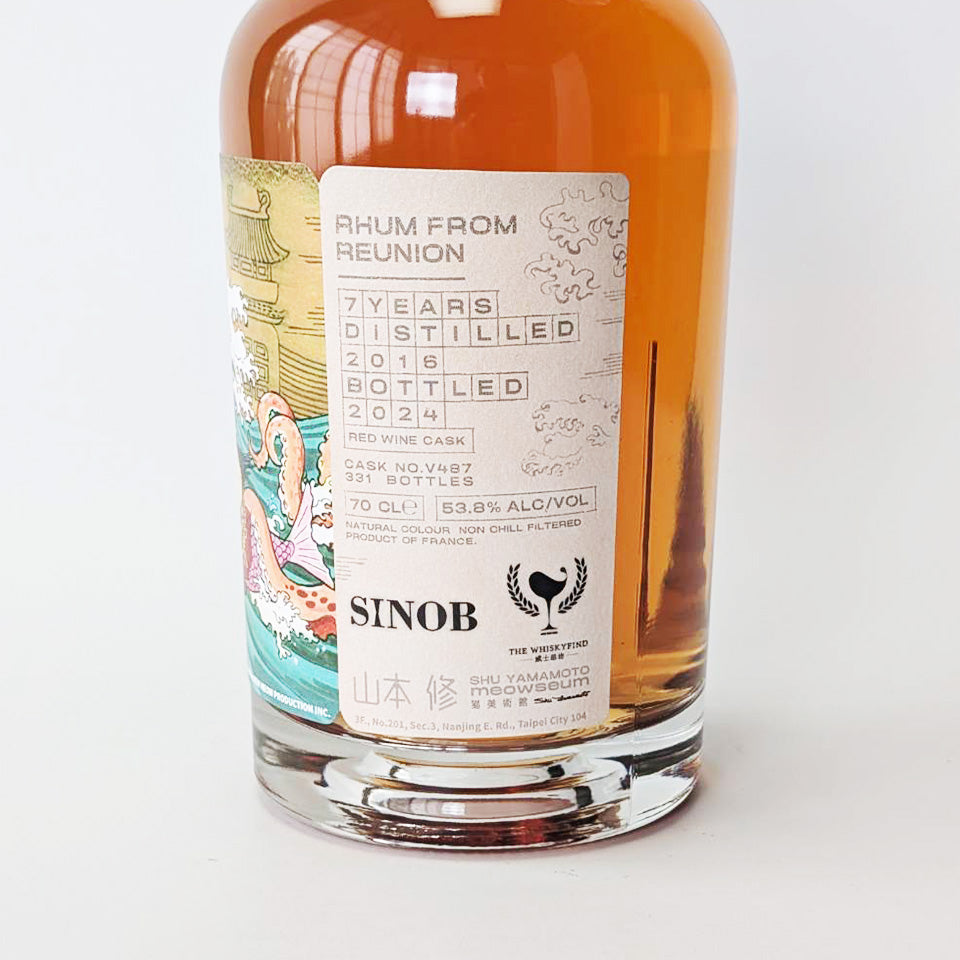 ラム/RHUM FROM REUNION Red Wine Cask SINOB(ラム フロム レユニオン 赤ワイン樽熟成 プライベート・ボトル)7年 2016【正規輸入品】
