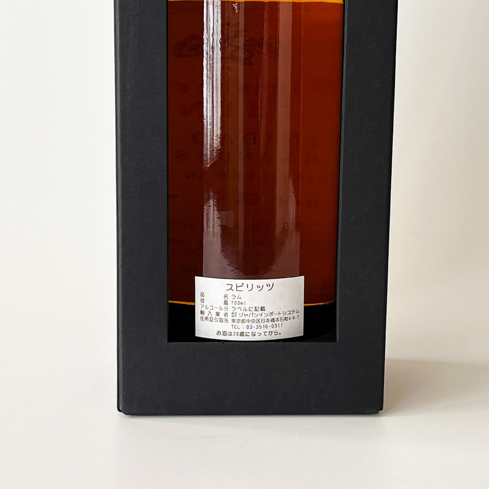 ラム/Kingsbury's AUTHENTIC TRINIDAD RUM FERNANDES FPH (キングスバリー オーセンティック ラム トリニダード)25年熟成 1999【正規輸入品】