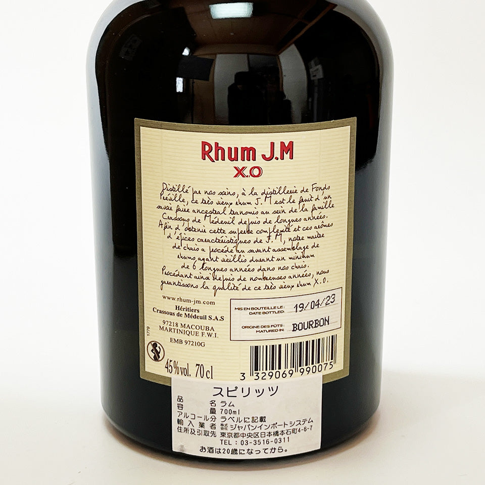 ラム/Rhum J.M X.O【正規輸入品】