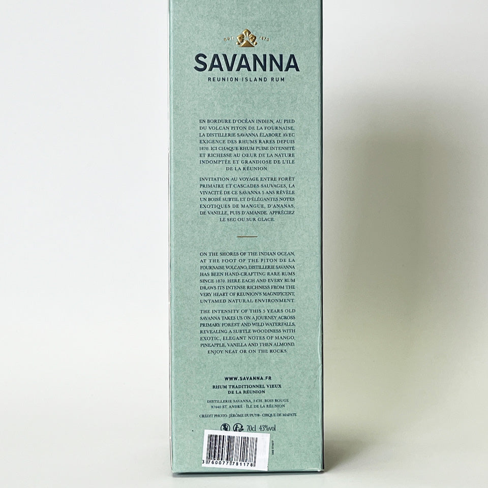 ラム/SAVANNA REUNION ISLAND RUM(サバンナ レユニオン ラム) 5年熟成【正規輸入品】
